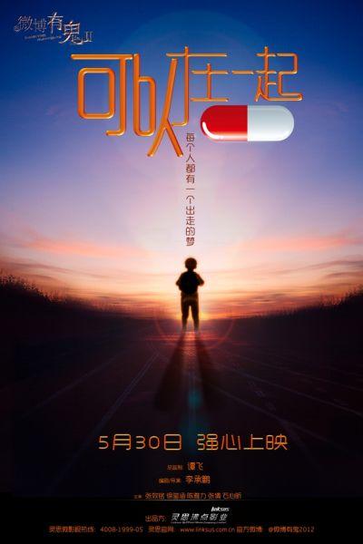 购买阿根廷驾驶执照